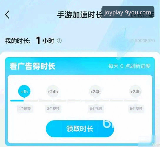 5大原因解析九游网安装失败及3种高效解决方法